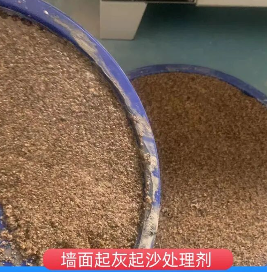 覃塘墙面起灰起沙处理硬化剂工作原理