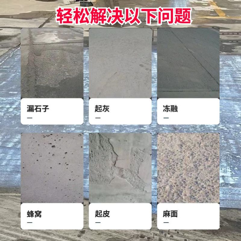 覃塘低碳市政修补材料简单快速修补道路恢复交通